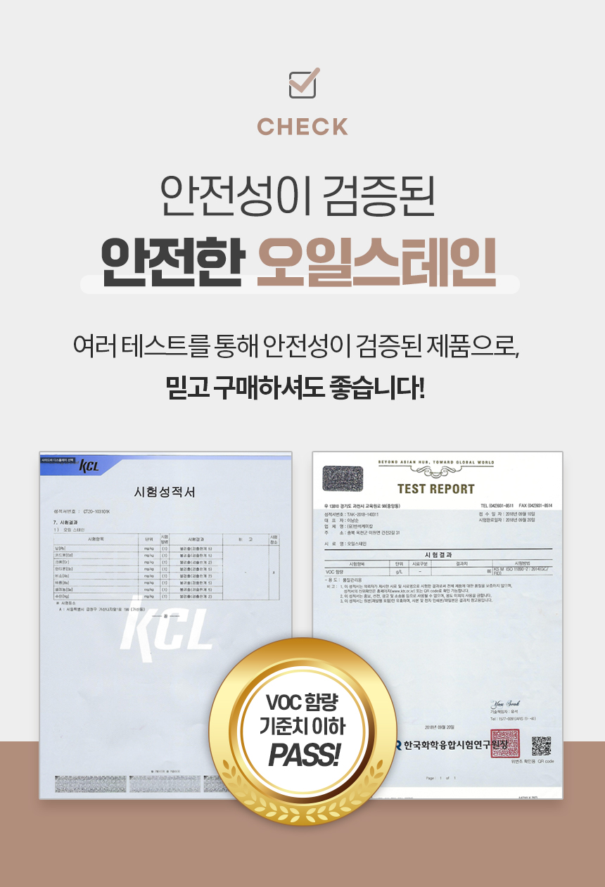 중금속 검사배너.jpg